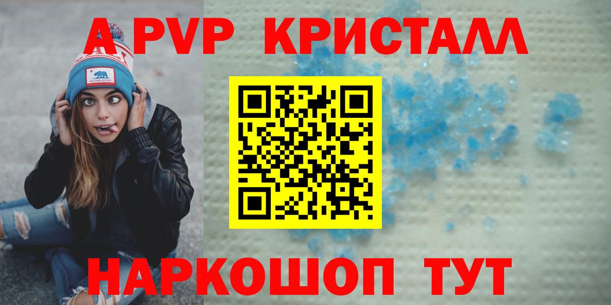 А ПВП СК КРИС Казань