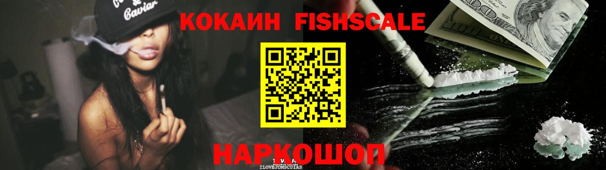 Cocaine Перу Казань