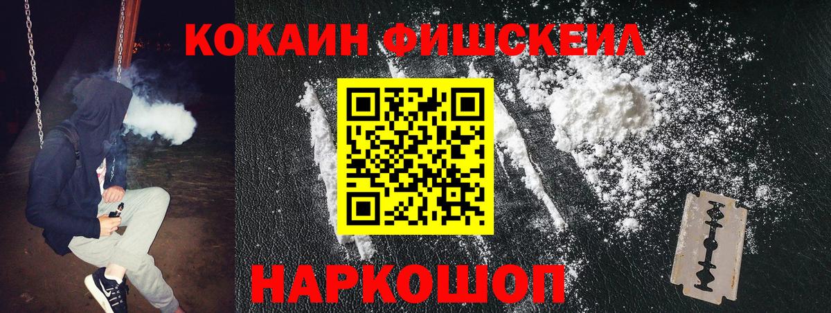 закладка  Cocaine 97%  Вход с VPN  Казань 