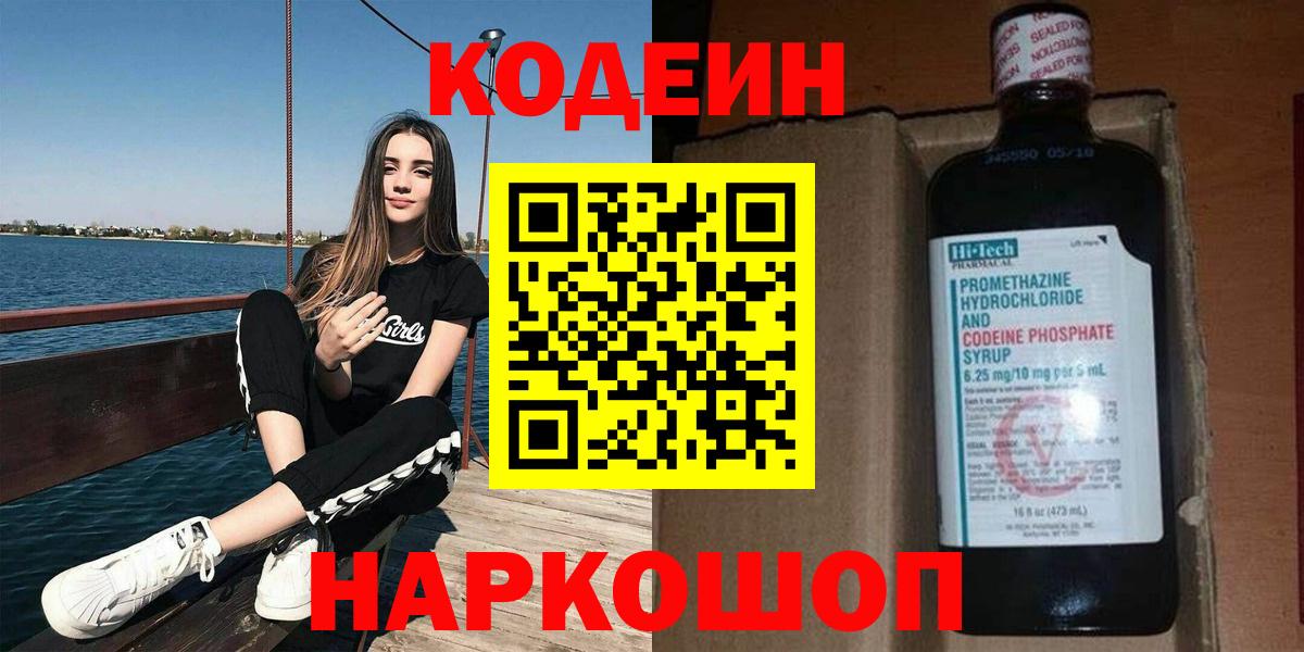 Амфетамин Казань