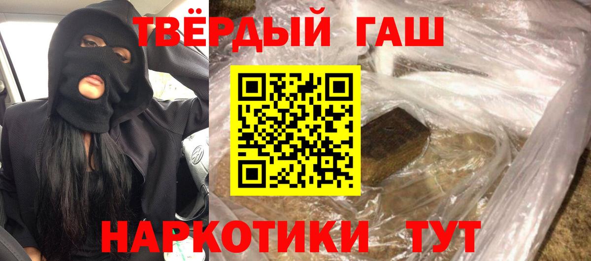 Мефедрон   Марихуана  Казань  Кодеин  Купить наркотик  Вход с VPN  Cocaine 