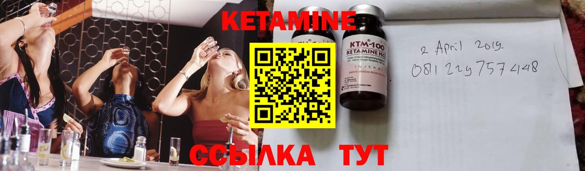 Казань  Кетамин ketamine  Вход с VPN  КЕТАМИН ketamine 
