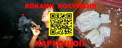 ешки Будённовск