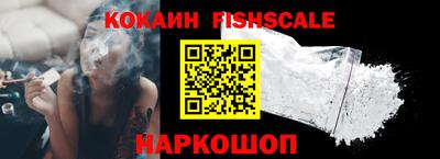 ешки Будённовск