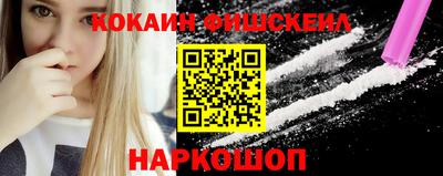 ешки Будённовск