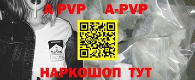 ешки Будённовск