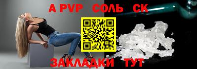 ешки Будённовск