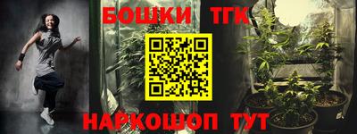 мдма Бузулук
