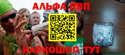 ешки Будённовск