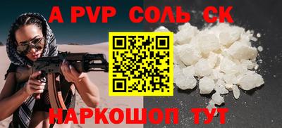 ешки Будённовск