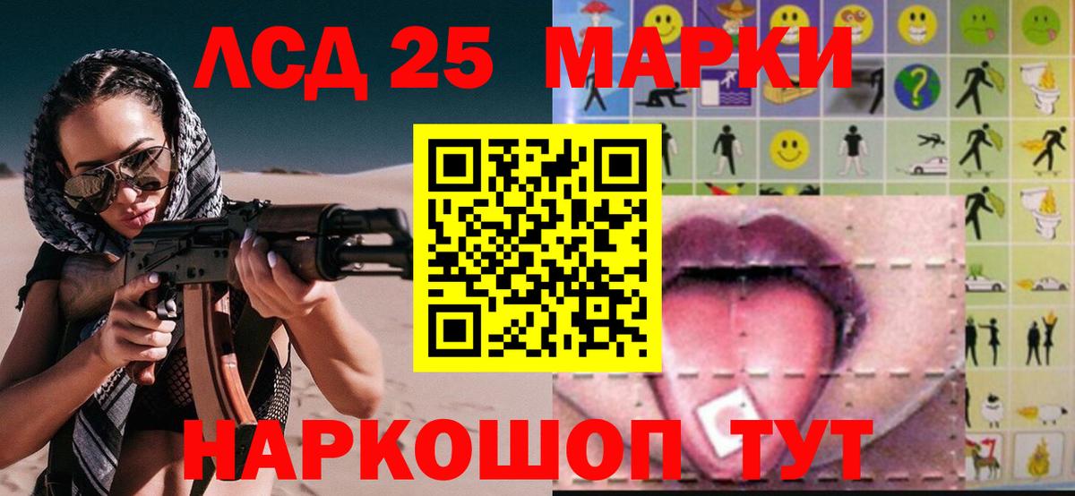 Казань  Лсд 25 экстази кислота  Вход с VPN  ЛСД экстази ecstasy 