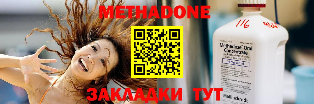 Казань  МЕГА сайт  Вход с VPN  Метадон мёд 