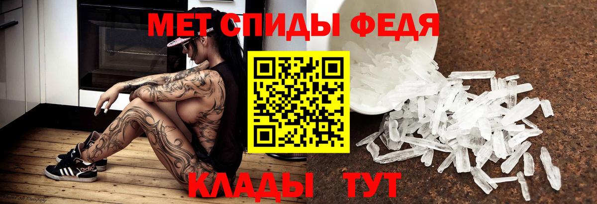 МЕТАМФЕТАМИН кристалл  Метамфетамин  МЕТАМФЕТАМИН кристалл  Казань  Вход с VPN 