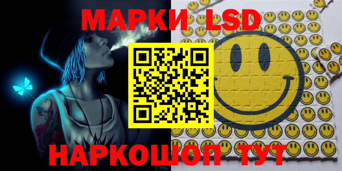 Наркотические марки  Вход с VPN  Казань  Марки NBOMe 1,5мг 