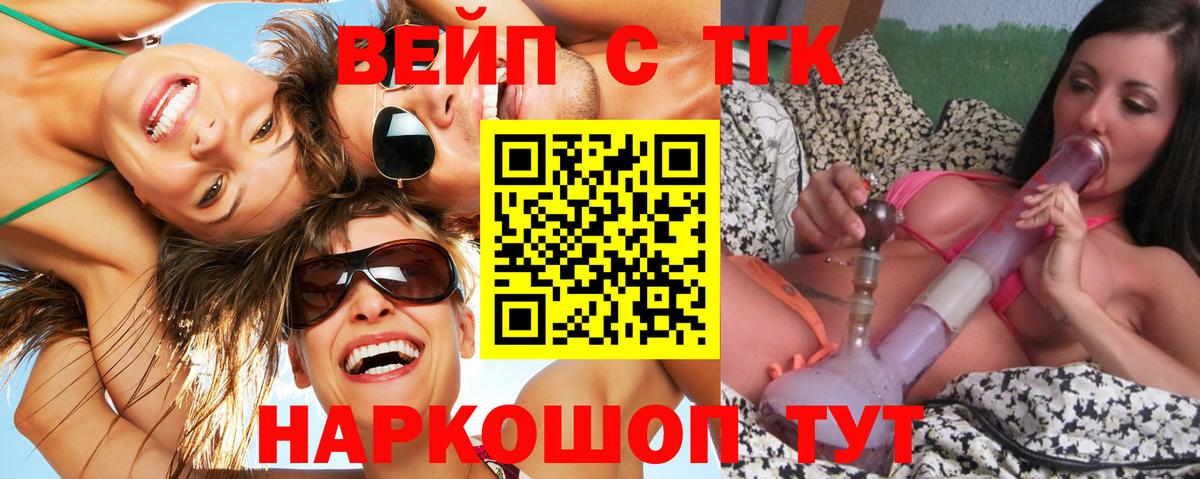 Дистиллят ТГК Wax Казань