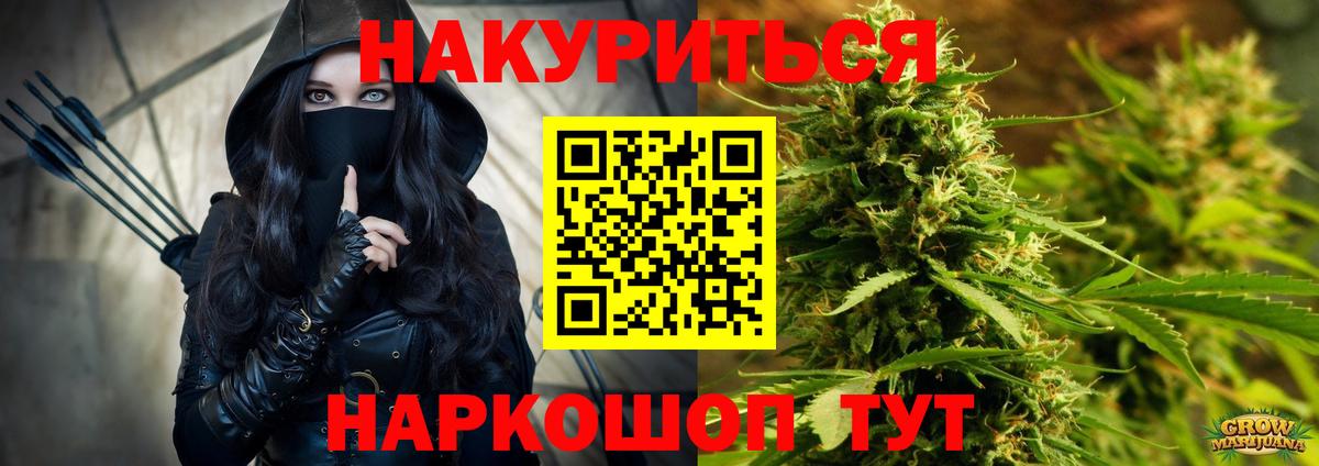 Казань  Бошки марихуана LSD WEED  Марихуана Ganja  Канабис марихуана  Вход с VPN 